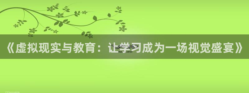 乐球直播在线直播观看