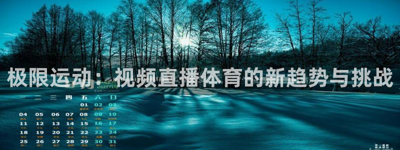 乐球吧jrs直播吧下载