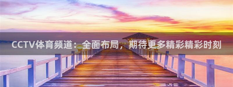 乐球直播乐球tv